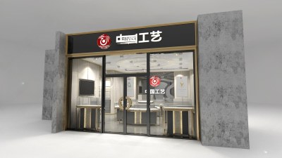 新中式珠宝店3D模型下载